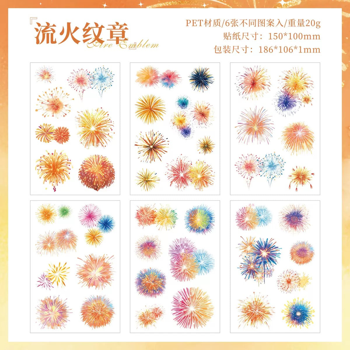 Watercolor Fireworks Stickers
