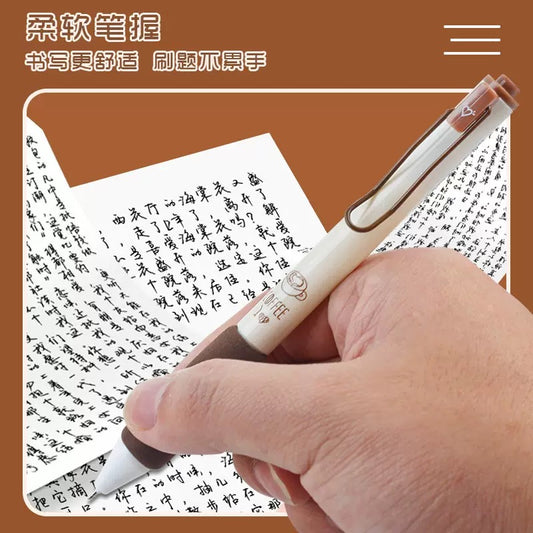 Coffee Gel Ink Pen Set