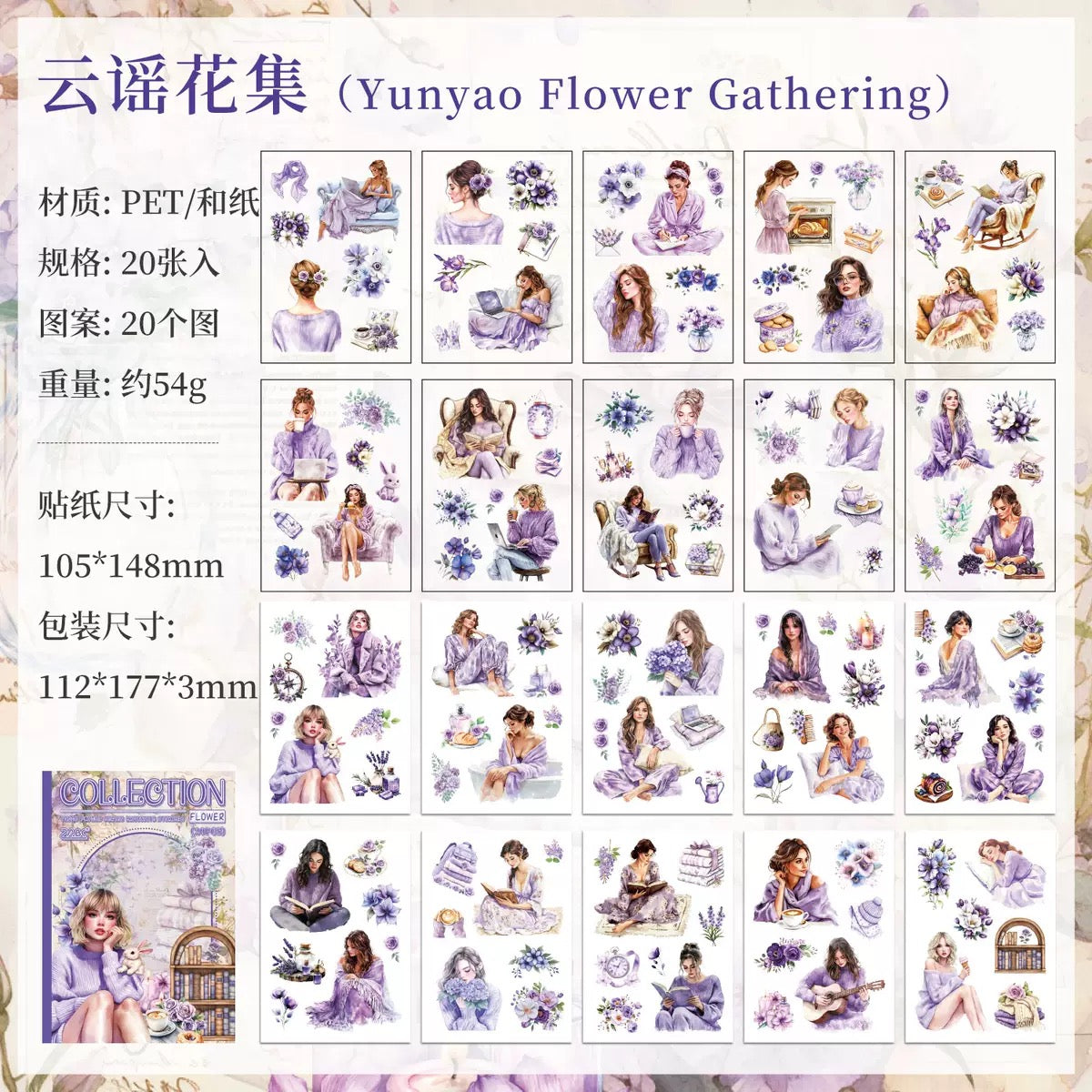 Dreamy Girl Stickerbook