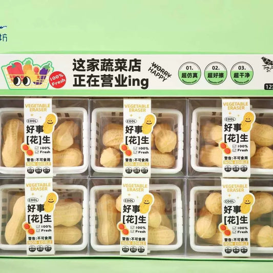 Vegetable Eraser Basket