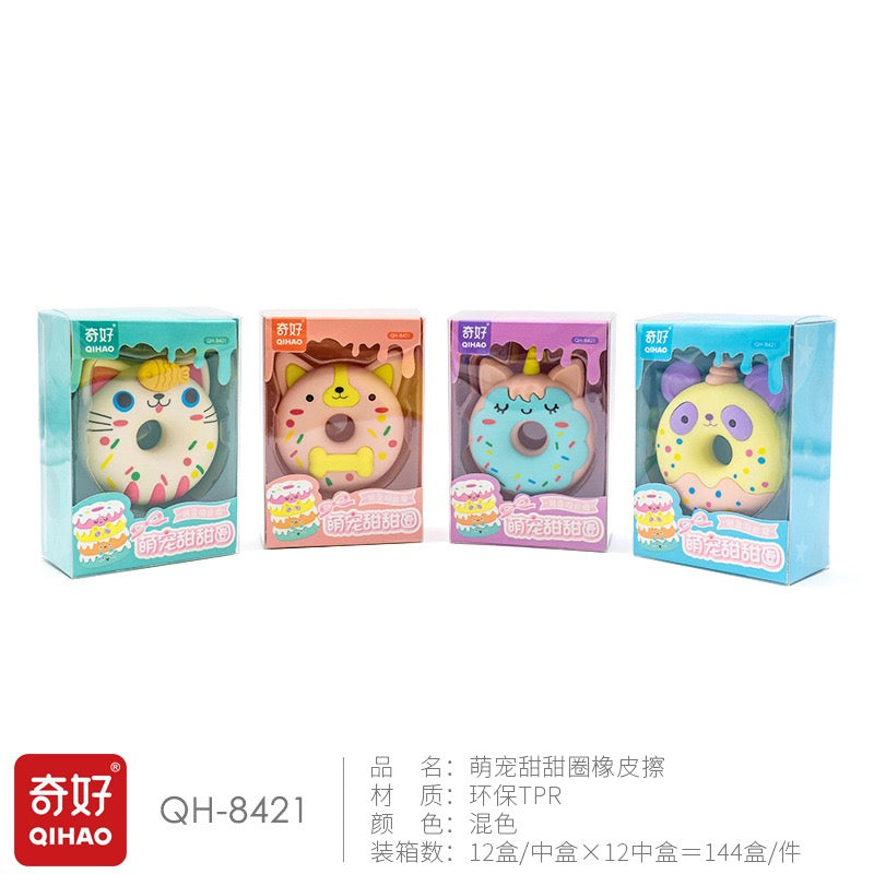Cute Animal Donut Eraser
