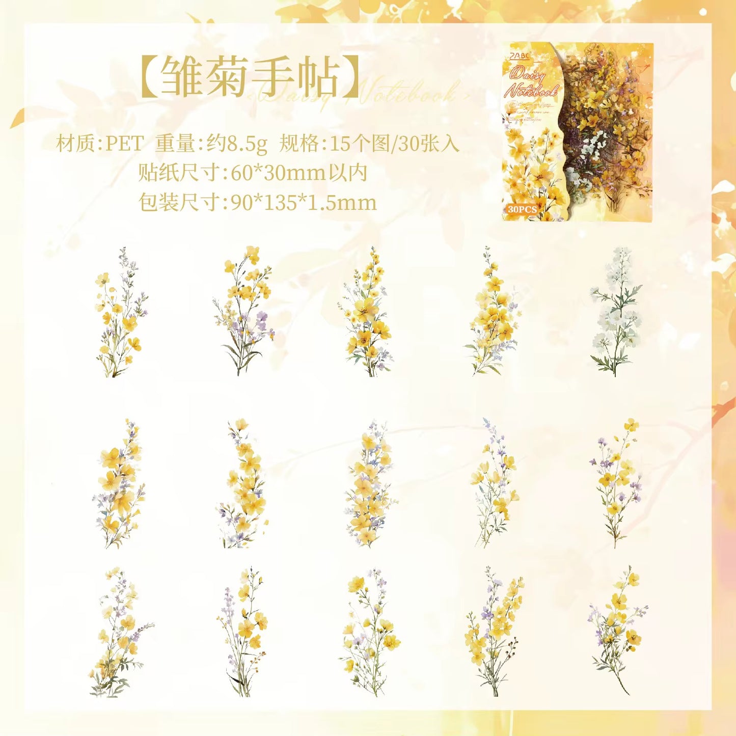 Flower Trade Sticker Pack