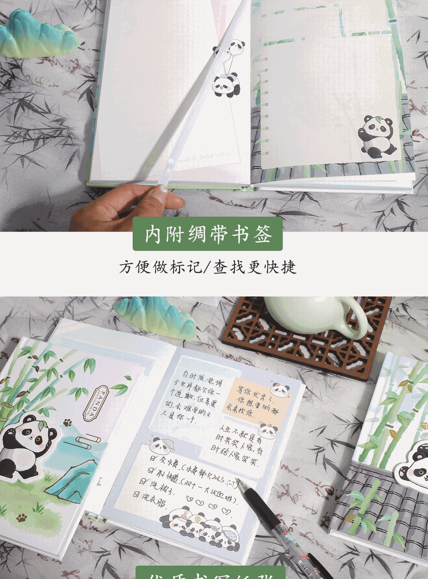 Secret Panda Diary