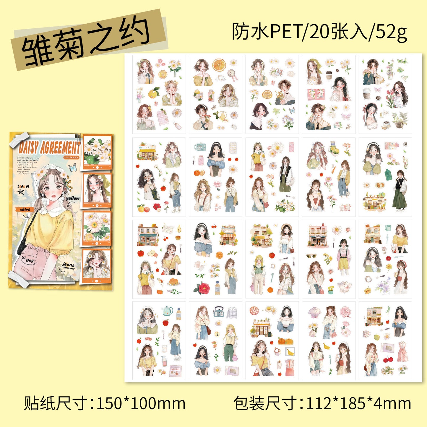 Character Theme Deco Sticker Book