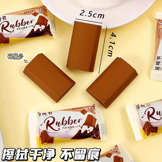 Chocolate Eraser