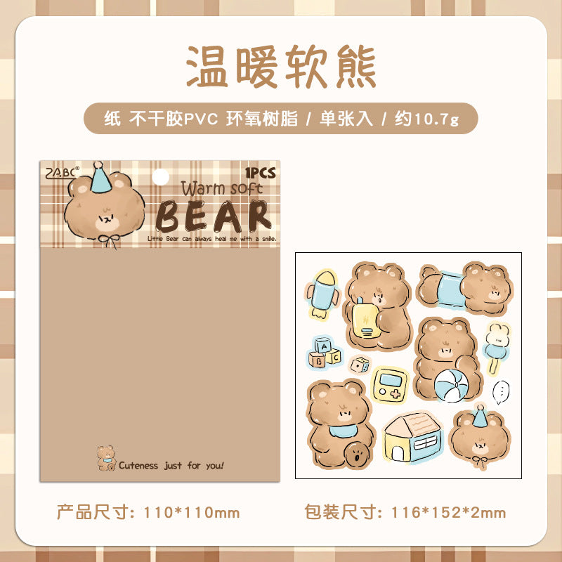 Kawaii Jelly Sticker