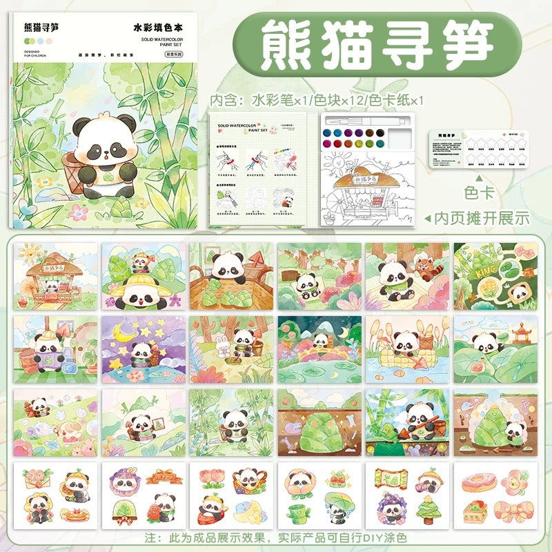 Panda and Capybara Water Color Book