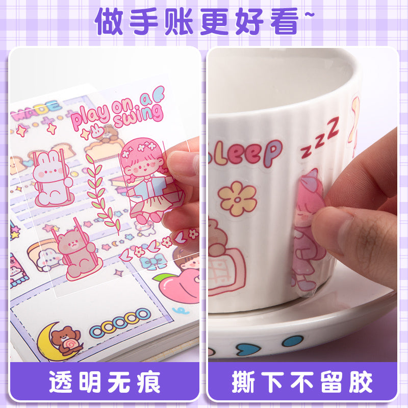 Kawaii Sticker Box (200pcs)