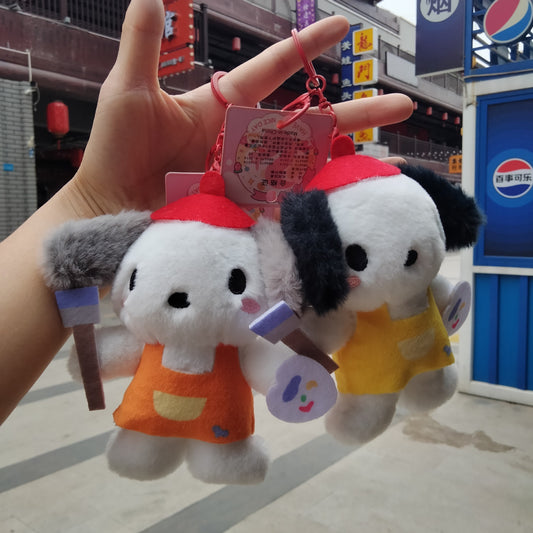 Pendant Plush Keychain