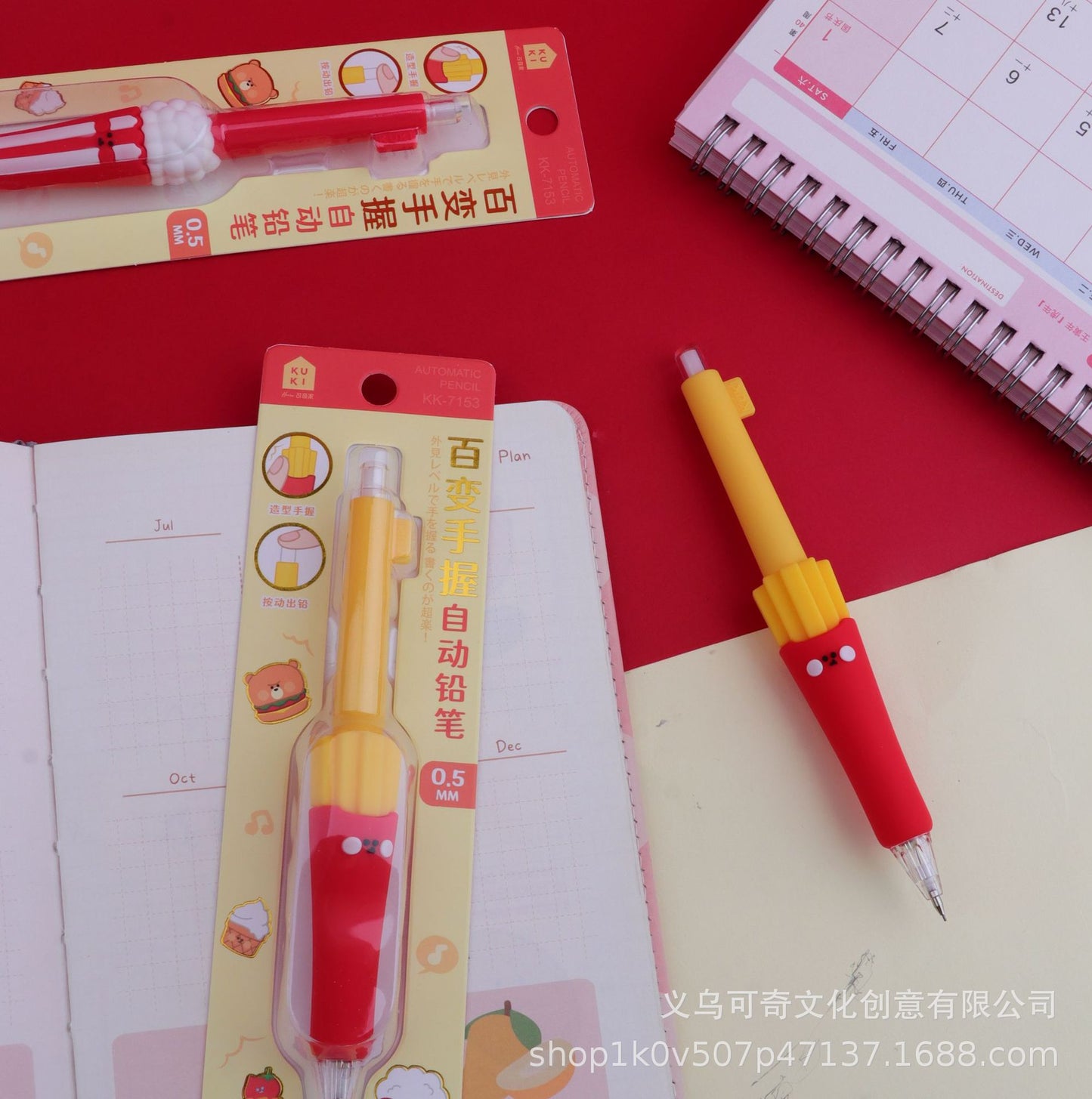 Fast Food Neutral Pens