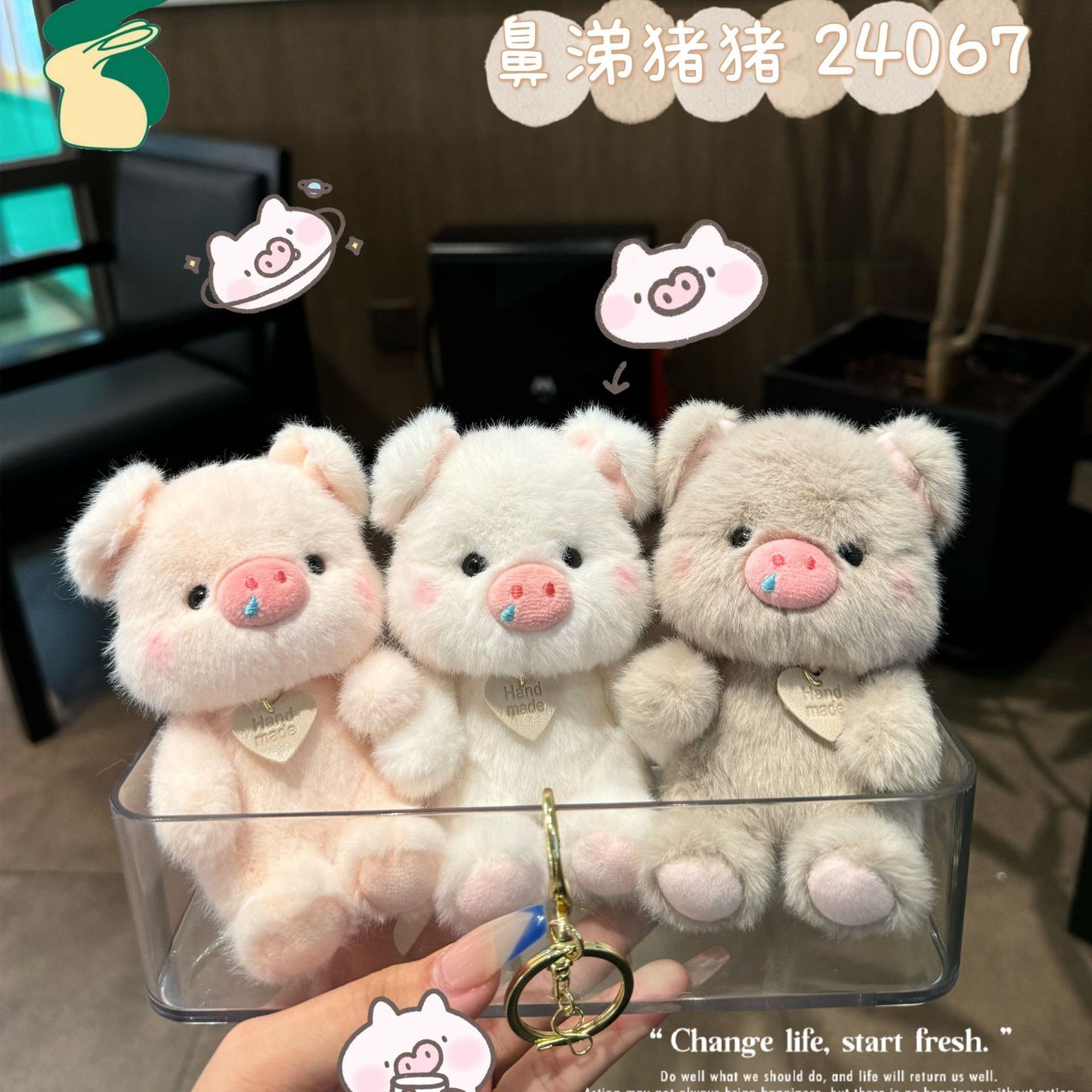 Peachy Piglet Plush Keychain