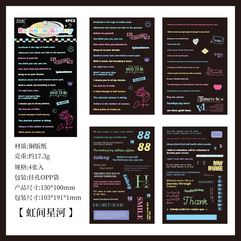 Journaling Qoute Stickers