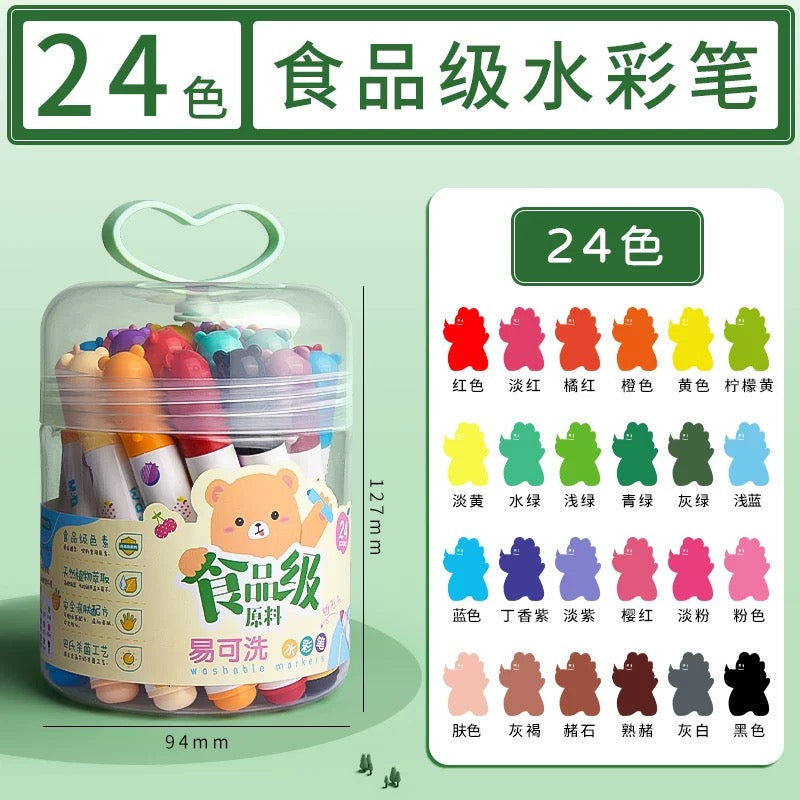 Bubu Washable Watercolor Pens (24 colors)