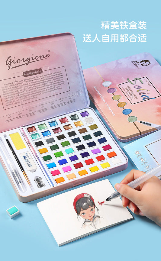 Solid Watercolor Paint Set