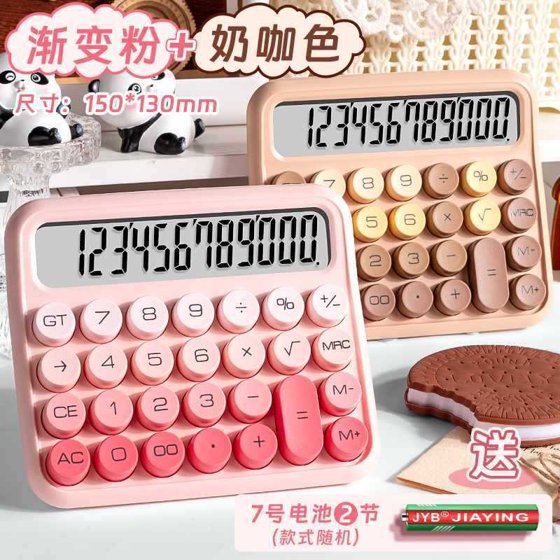 Gradient Calculator