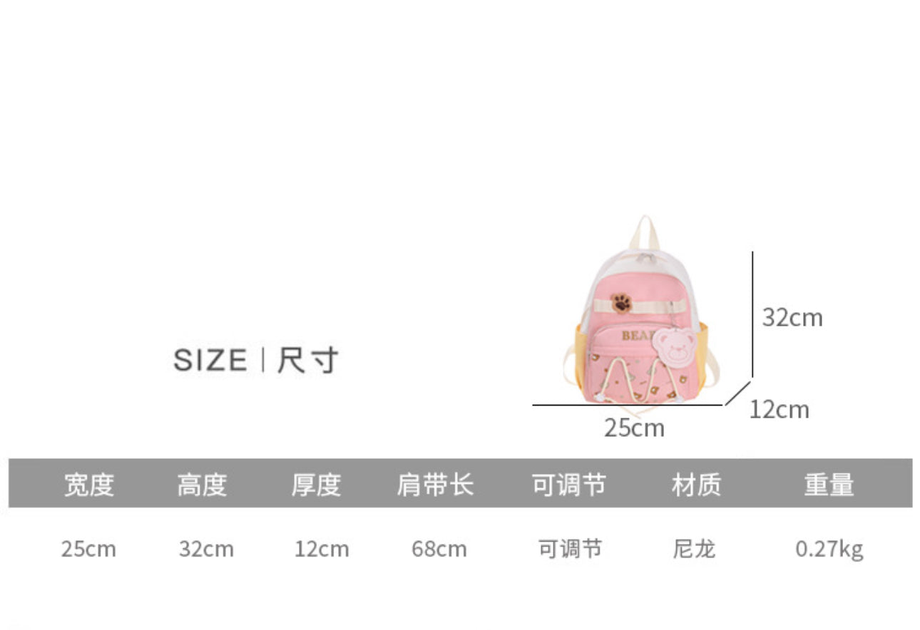 Kids School Bag