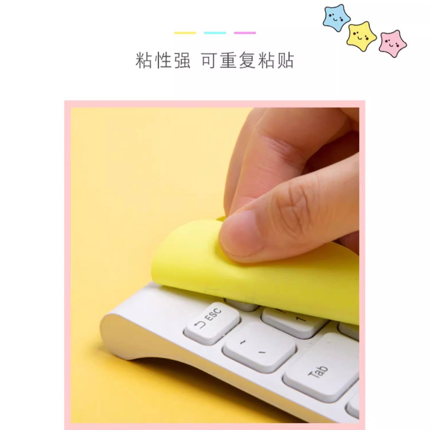 Sticky Note
