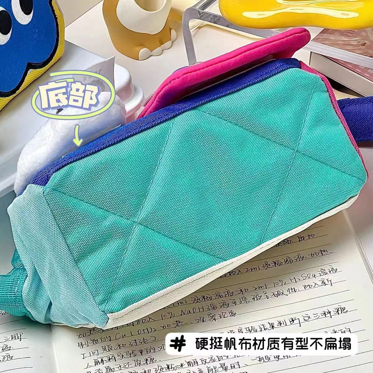 Kawaii Pencil Case