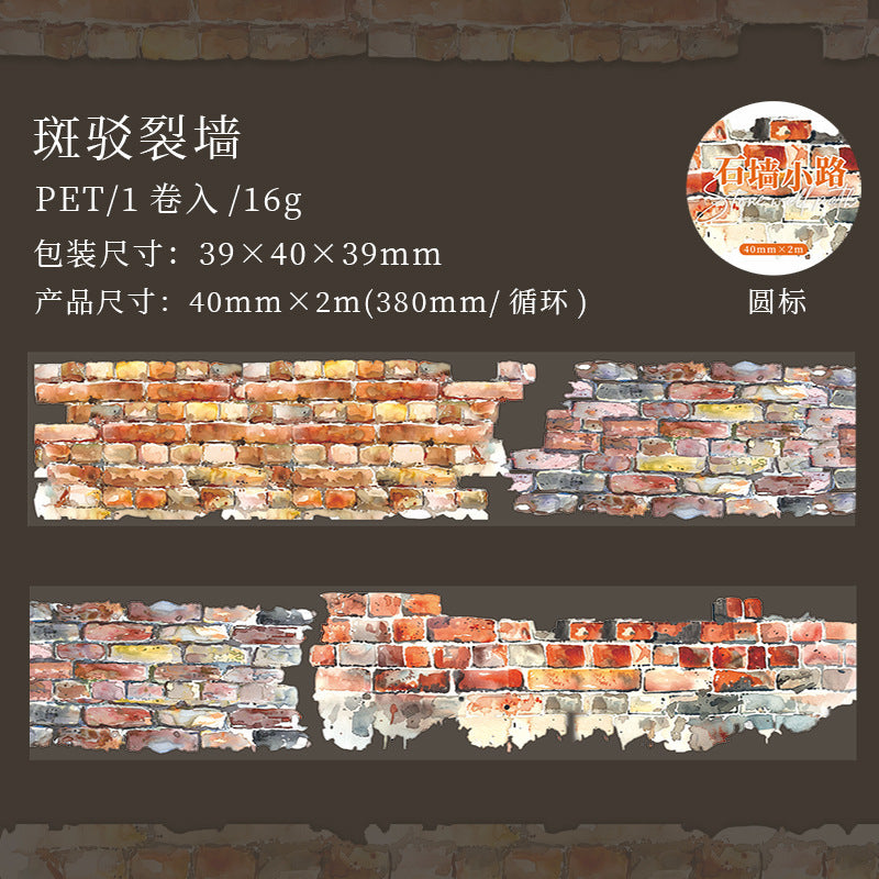 Stone Wall Texture Pet Washitape Set 6 PCs