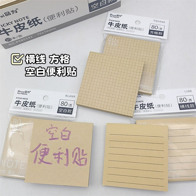 Grid Kraft Sticky Note (80 notes)