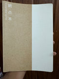 Doted Journal Diary