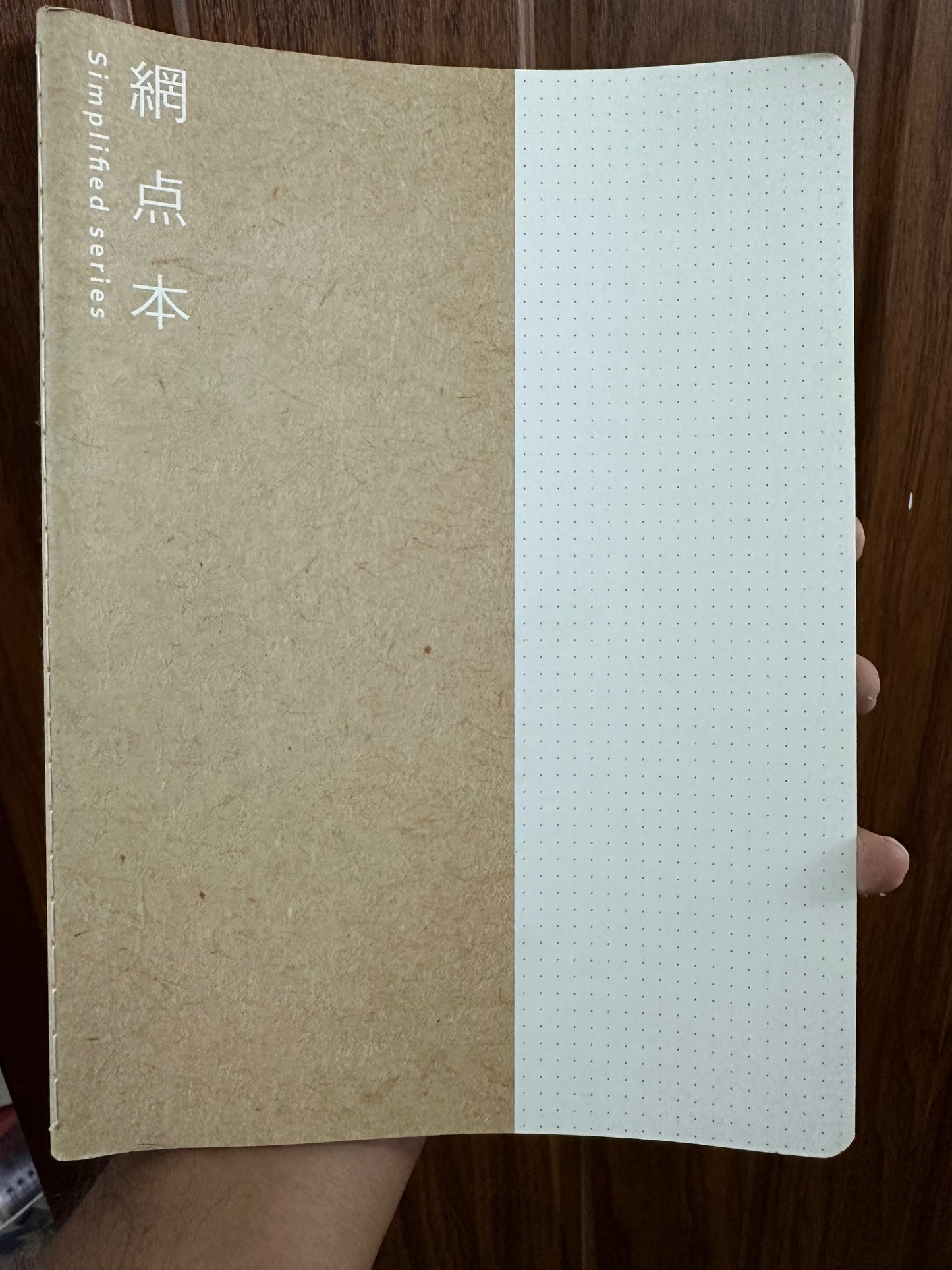 Doted Journal Diary