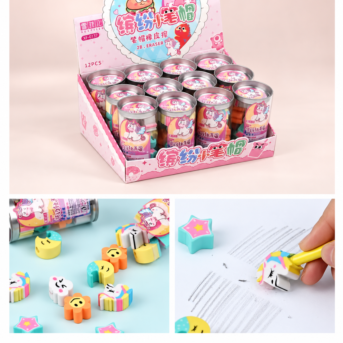 Infinite eraser