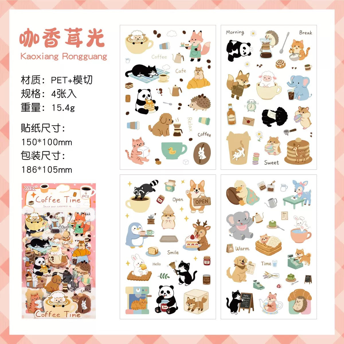 Little Moments Animal Stickers