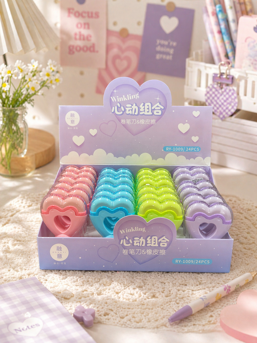 Heart Pop Eraser & Sharpener