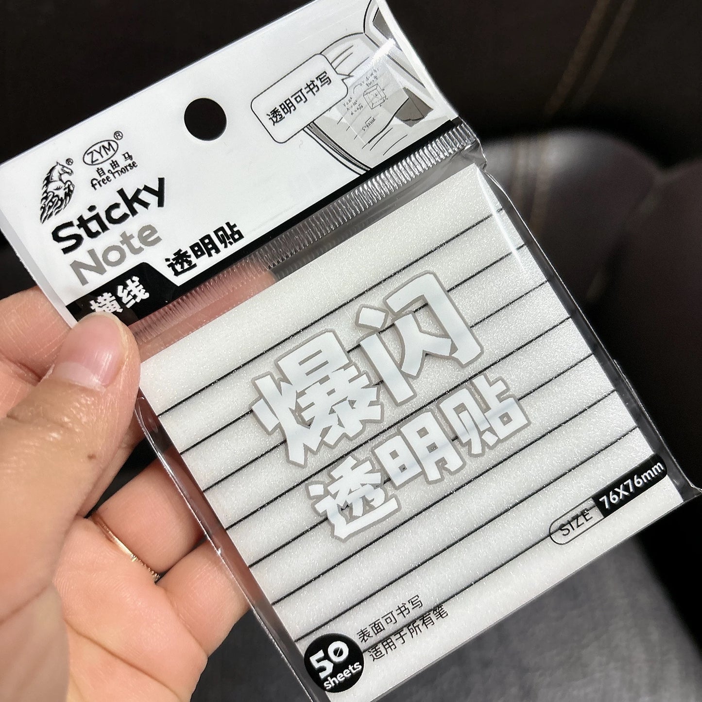 Transparent Sticky Note