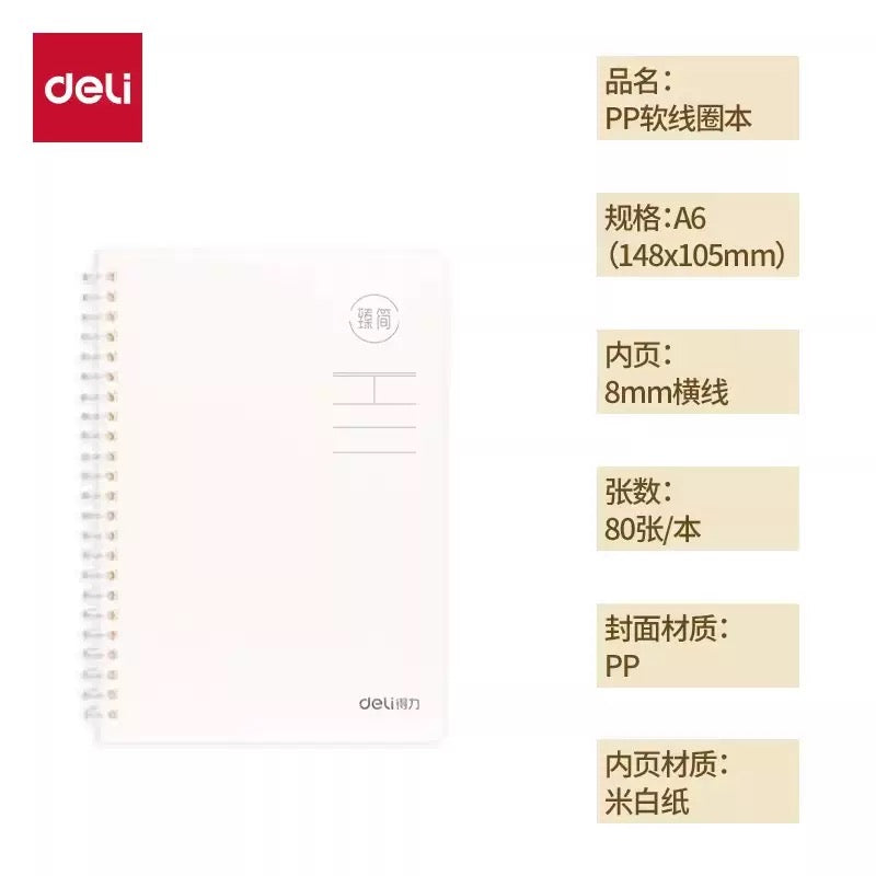 Kawaii Plain Spiral Diary