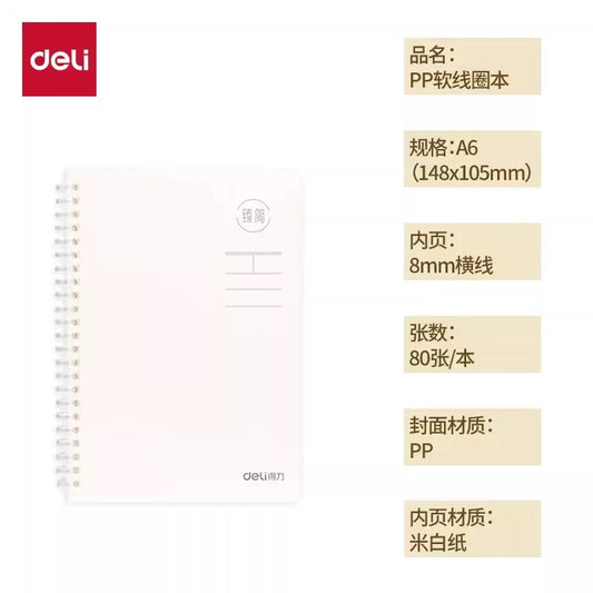 Kawaii Plain Spiral Diary