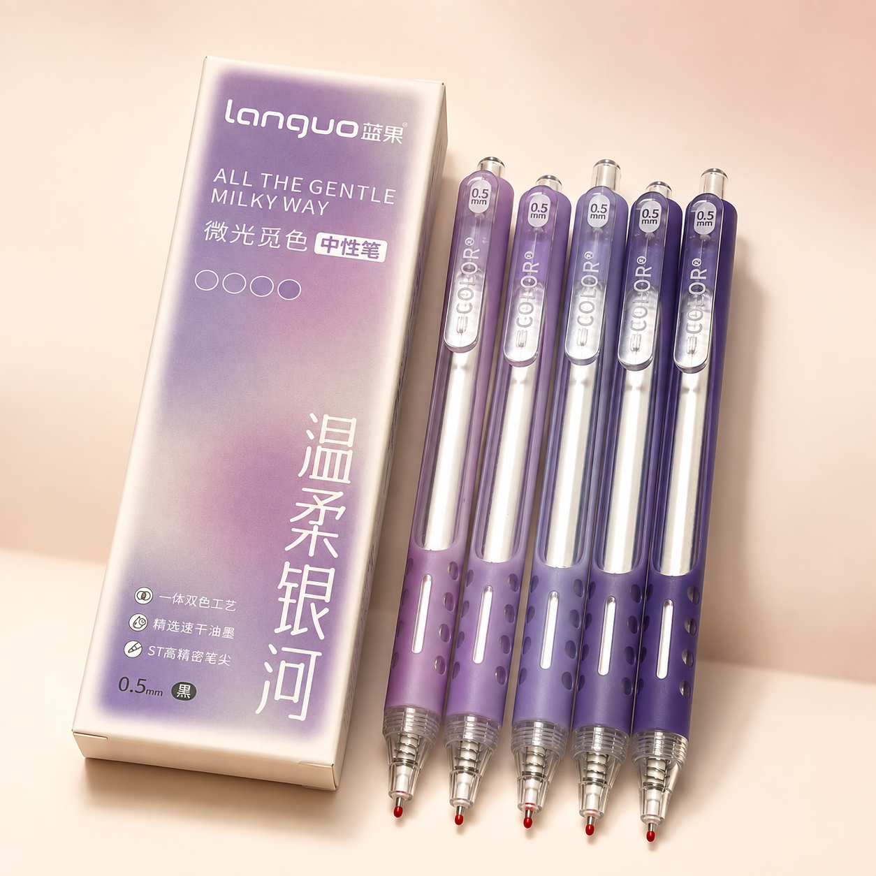 Milky way Gel Pen