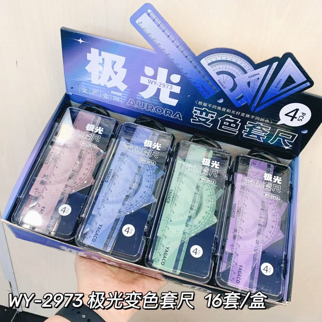 Aurora Gradient Ruler Set