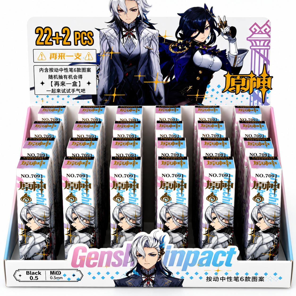 Genshin Gel pen