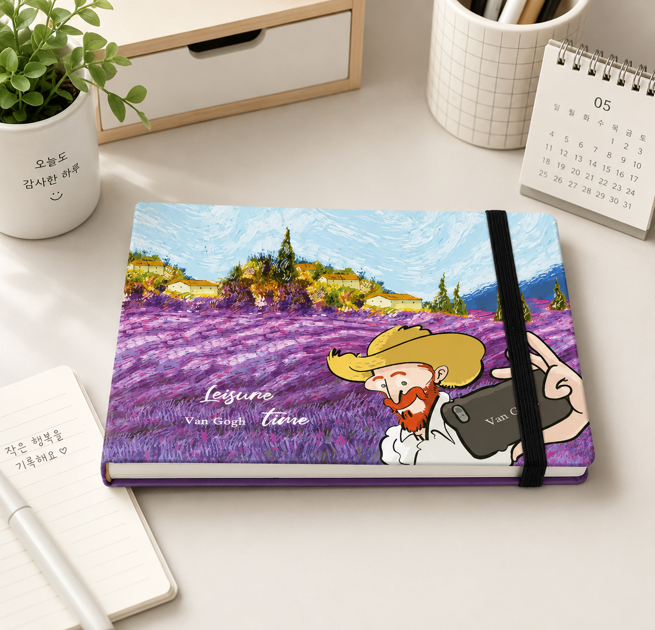 Van Gogh Sketch Book