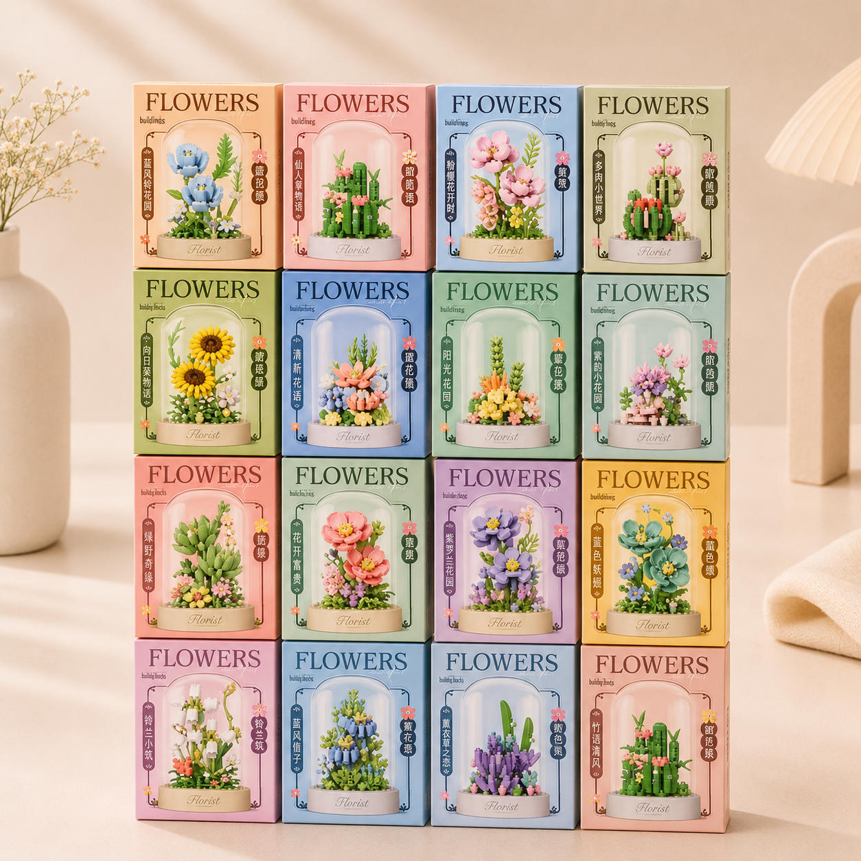 Flower Lego Set