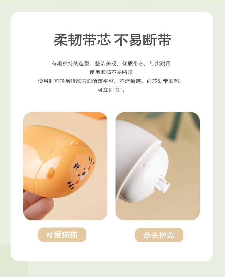 Animal Correction Tape