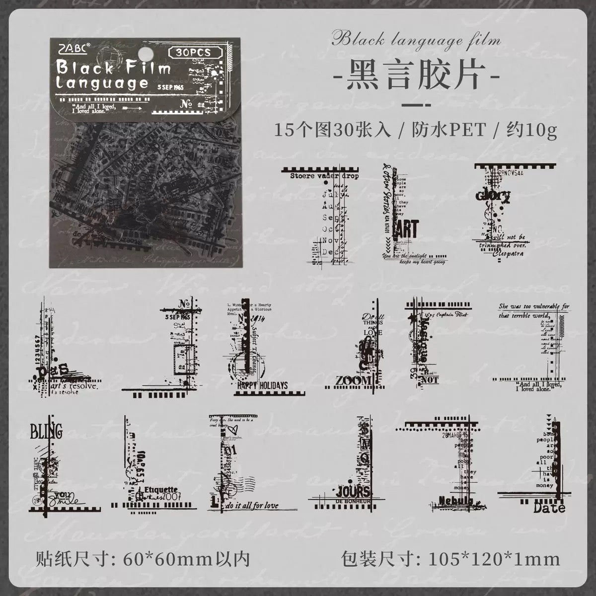 Floral Language Pet Quote Sticker