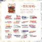 Paper Poetry Stickers