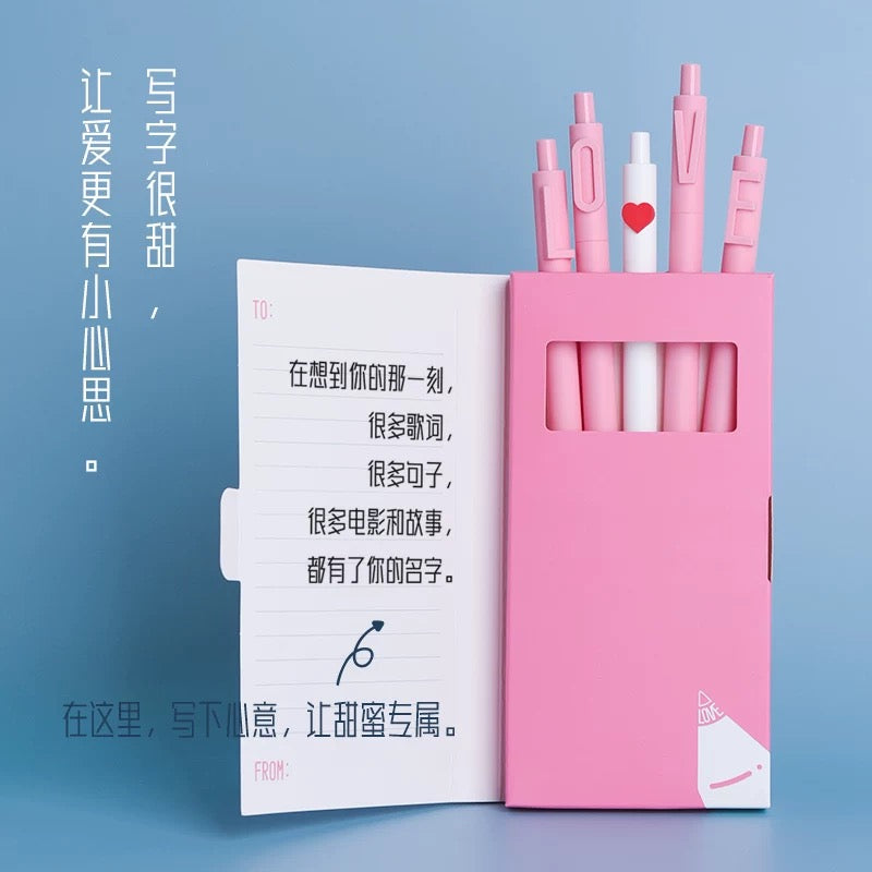 Heart Series Gel Pen Set