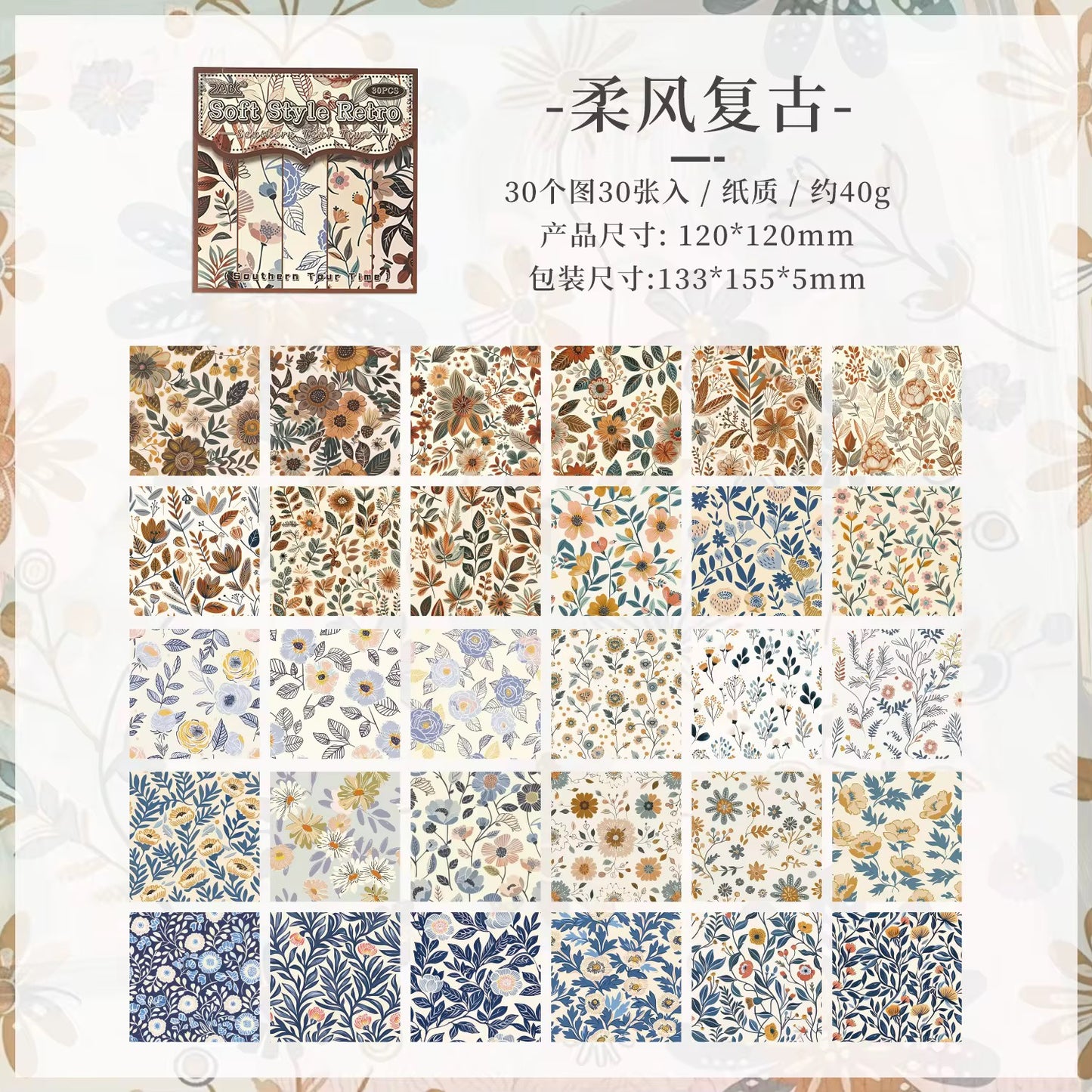 Mini Scrapbook Paper Set