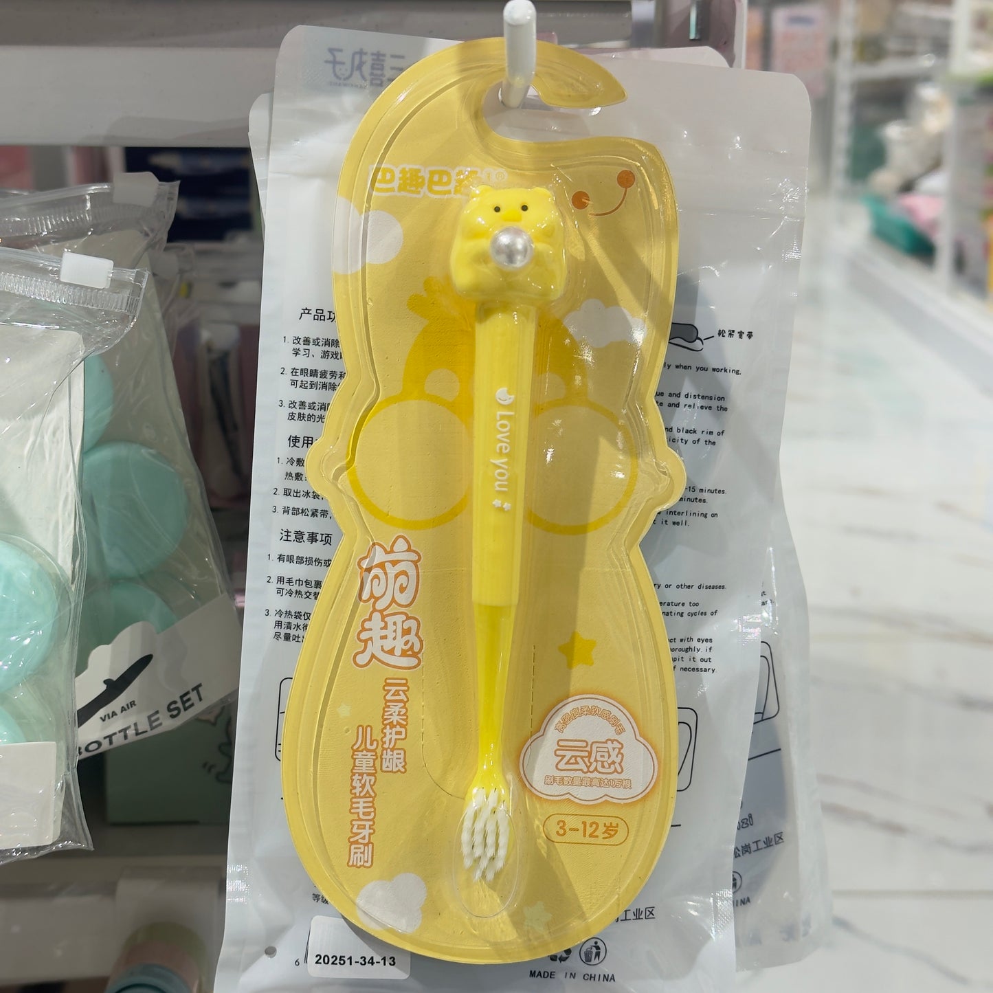 Kids Soft Tooth Brush