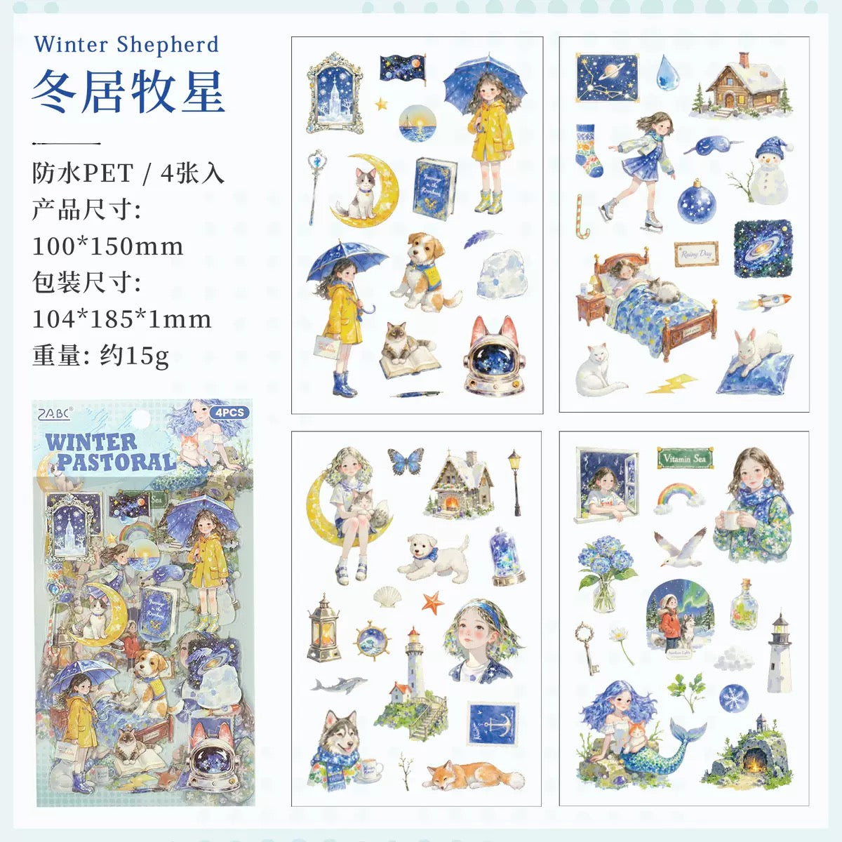 Girly Seasonal Deco Sticker