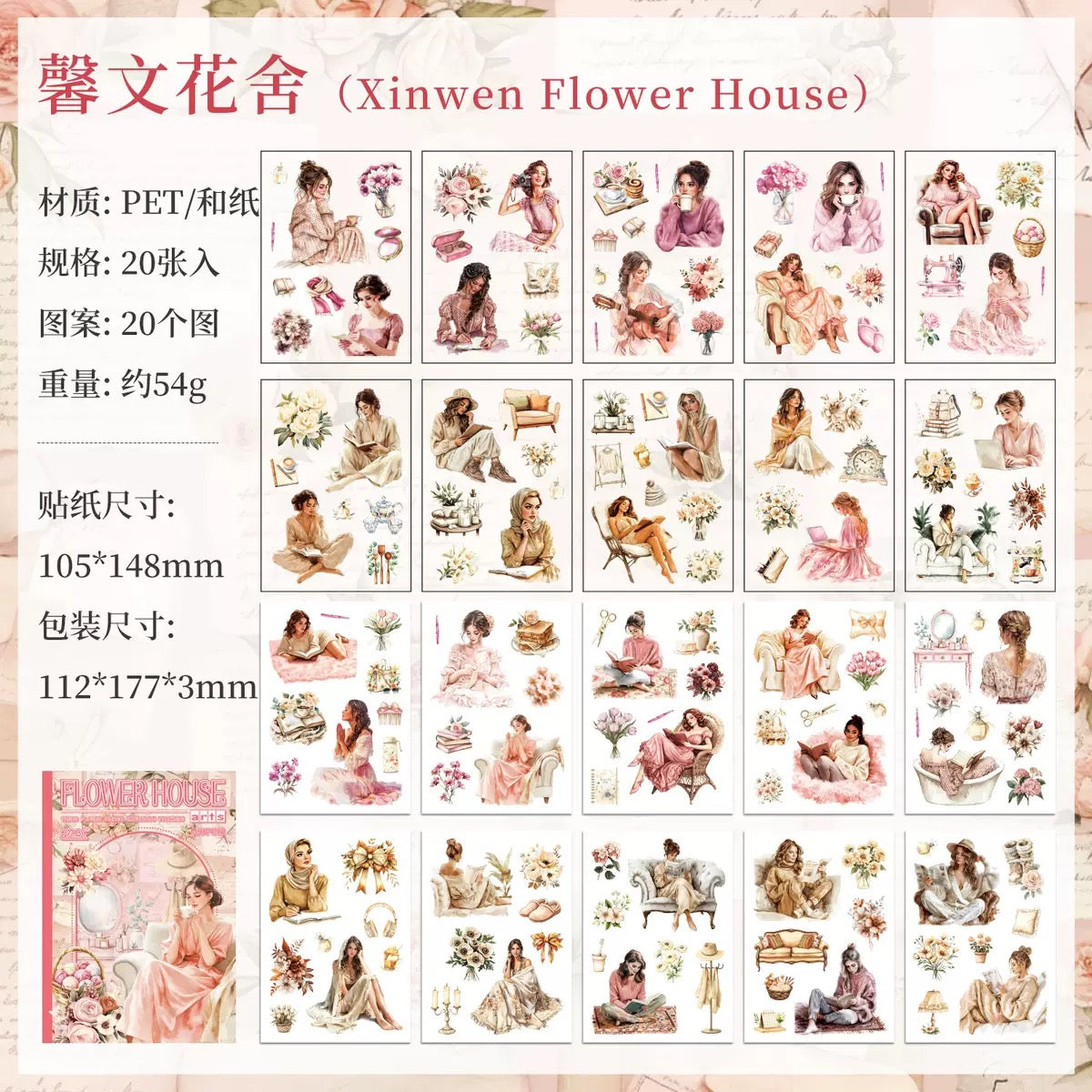 Dreamy Girl Stickerbook
