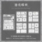 Stamp Journal Stickers