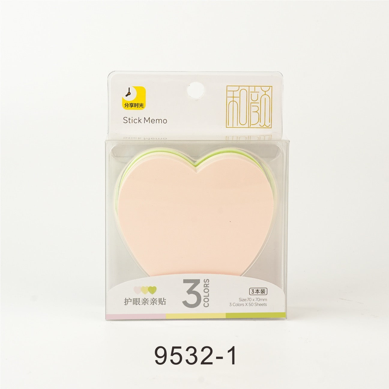 Heart Sticky Note Box