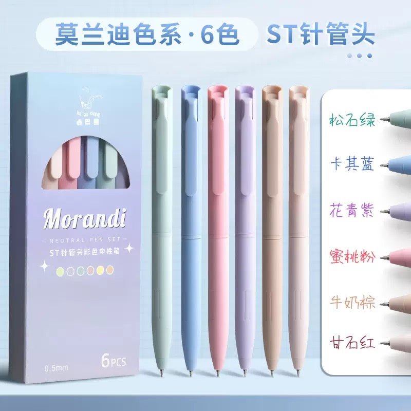 Morandi Neutral Pen (set of 6pcs)