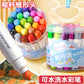 Kawaii Washable Watercolor Pens