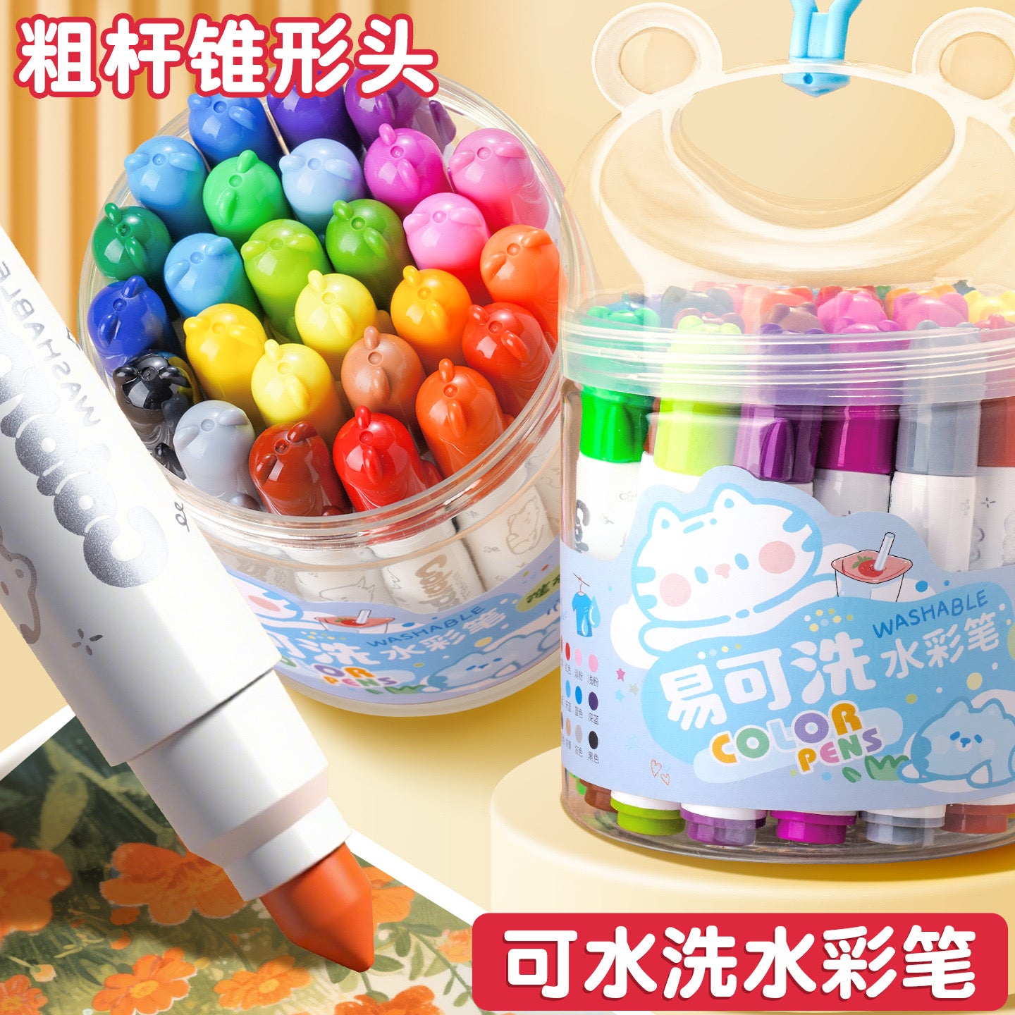 Kawaii Washable Watercolor Pens